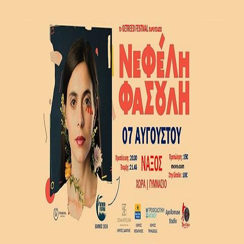 Concert with Nefeli Fasouli