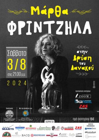 Concert with Martha Frintzila