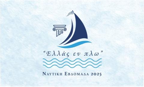 Ναυτική Εβδομάδα
