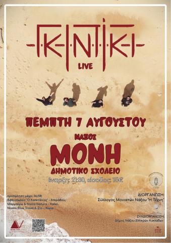 Concert with the musical ensemble "Gintiki"