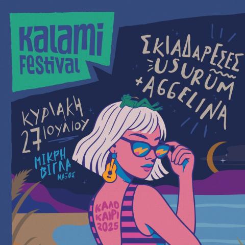 KALAMI FESTIVAL