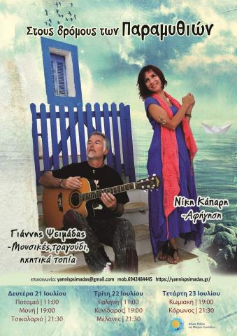 Κόκκινη κλωστή δεμένη