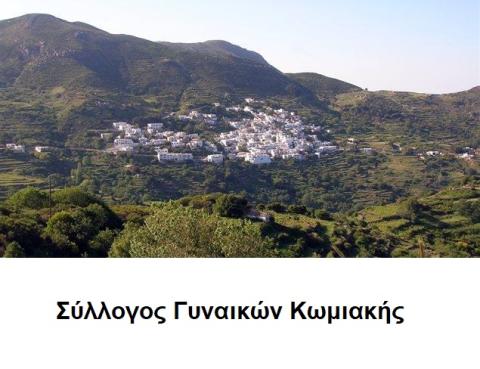 Philanagnosia Workshop