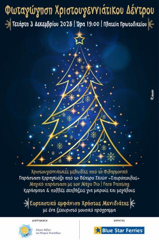 Christmas Tree Lighting 