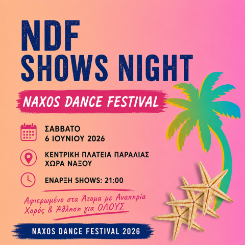 NDF Shows Night 2026 