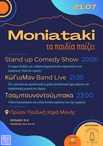 Moniataki Festival